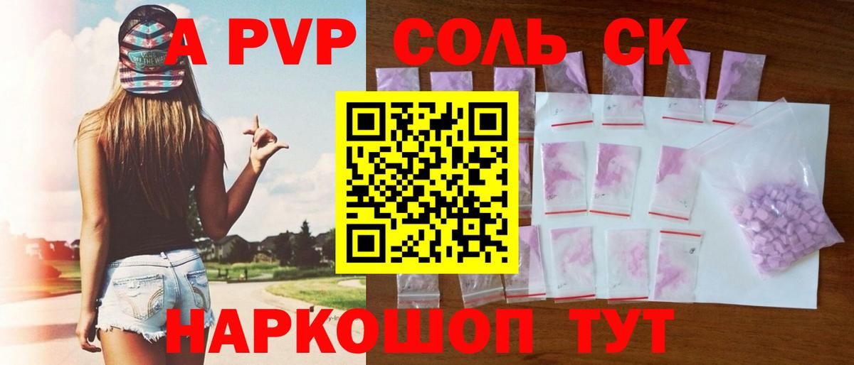 Салехард  A PVP VHQ  Вход с VPN  Alpha PVP СК КРИС 