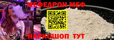 стафф Будённовск