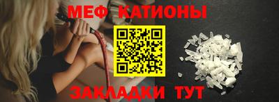 стафф Будённовск