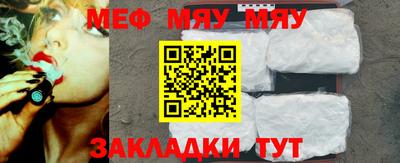 прущая мука Бузулук