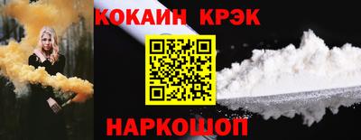 стафф Будённовск