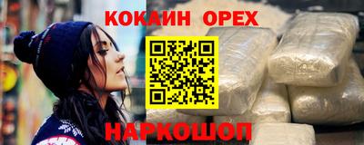 стафф Будённовск