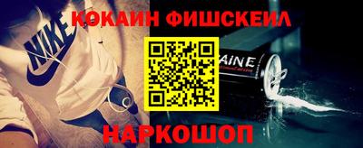 стафф Будённовск