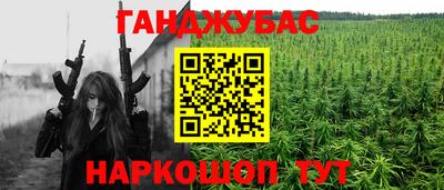 прущая мука Бузулук