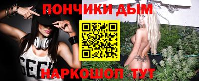 прущая мука Бузулук