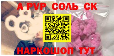 стафф Будённовск