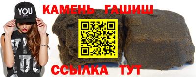 стафф Будённовск