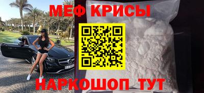 стафф Будённовск