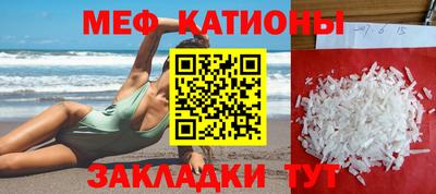 стафф Будённовск