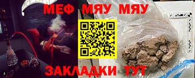 прущая мука Бузулук