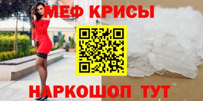 стафф Будённовск