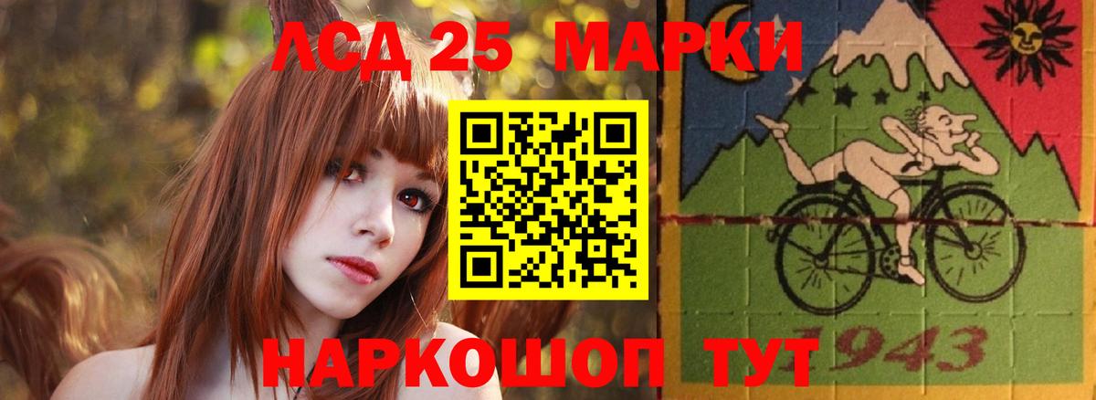 LSD-25 экстази ecstasy  Вход с VPN  Лсд 25 экстази ecstasy  Салехард 