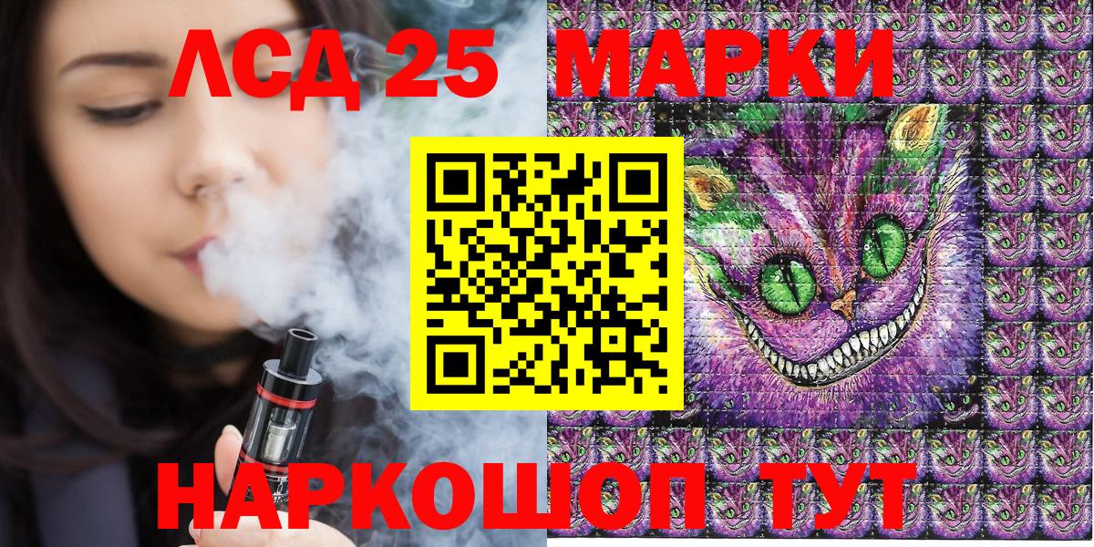 Марки NBOMe 1,5мг Салехард