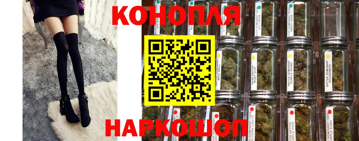 Марихуана Ganja  Шишки марихуана конопля  Бошки марихуана Ganja  Вход с VPN  Салехард 